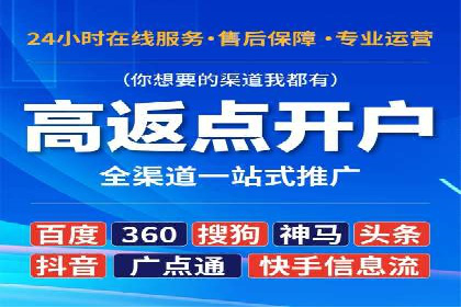 百度SEM代运营案例解析：精准锁定目标客户